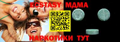 прущий лед Аргун