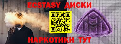 прущая мука Бийск
