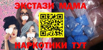 spice Апрелевка