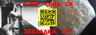 прущая мука Бийск