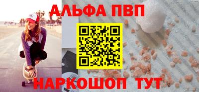 прущая мука Бийск