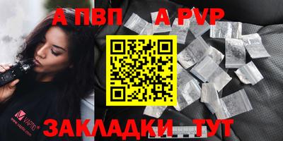 прущий лед Аргун