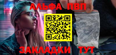 spice Апрелевка