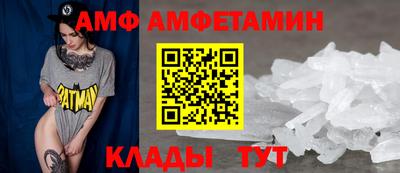 прущая мука Бийск