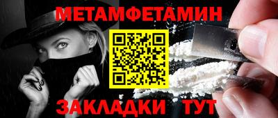прущая мука Бийск