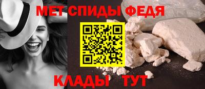 прущая мука Бийск