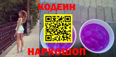 ПСИЛОЦИБИНОВЫЕ ГРИБЫ Беслан
