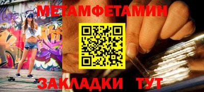 дживик Апшеронск