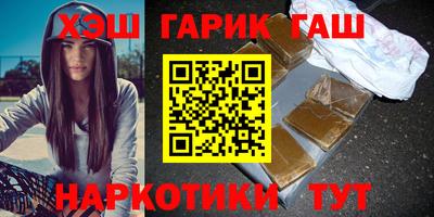 прущий лед Аргун