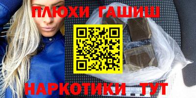 ПСИЛОЦИБИНОВЫЕ ГРИБЫ Беслан