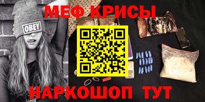 MESCALINE Берёзовский