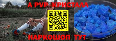 прущая мука Бийск