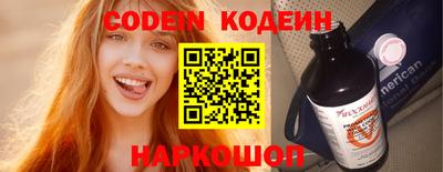 дживик Апшеронск