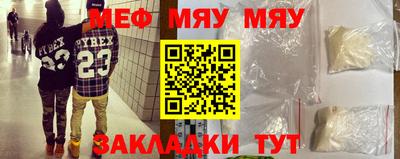 прущая мука Бийск