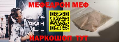 прущий лед Аргун