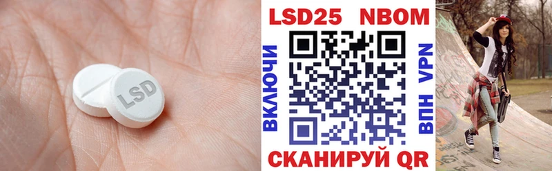 Лсд 25 экстази ecstasy  Киров 