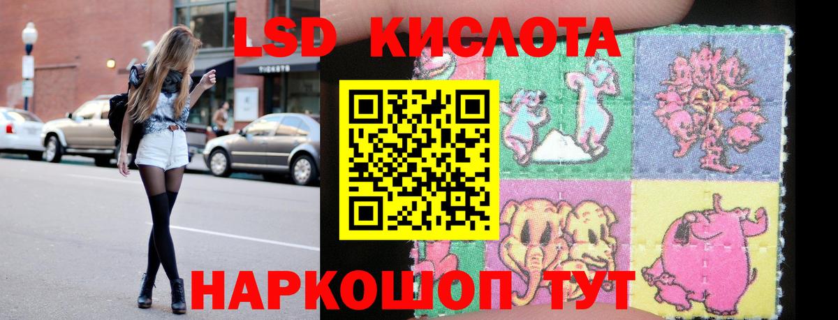 LSD-25 экстази кислота  Вход с VPN  Киров  omg как зайти  Лсд 25 экстази кислота 
