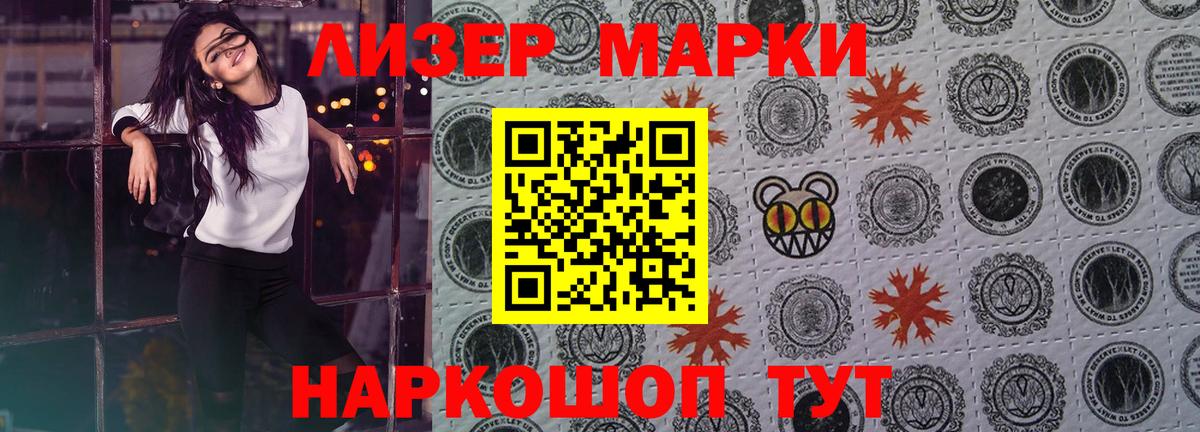 LSD-25 экстази кислота Киров