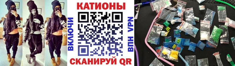 МЯУ-МЯУ 4 MMC  купить наркоту  Киров 