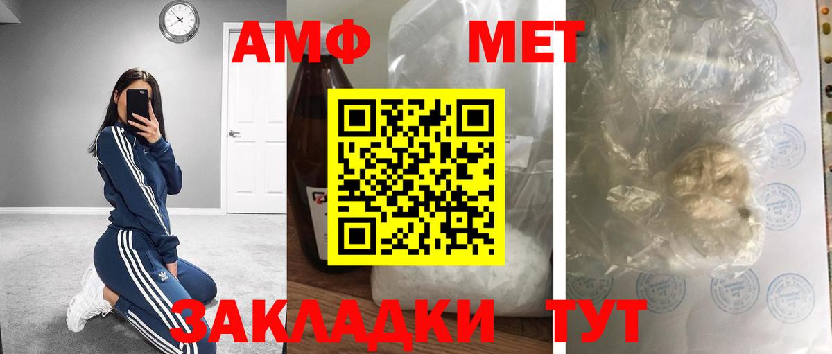 Первитин витя  Вход с VPN  Киров 