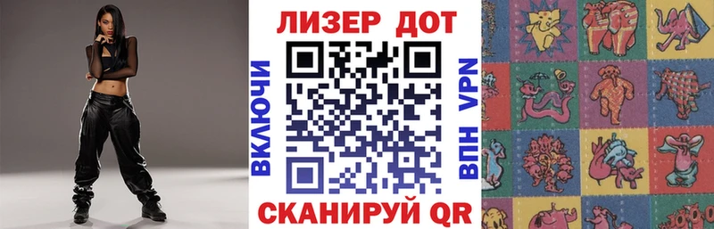 Марки N-bome 1,8мг  блэк спрут ONION  Киров 