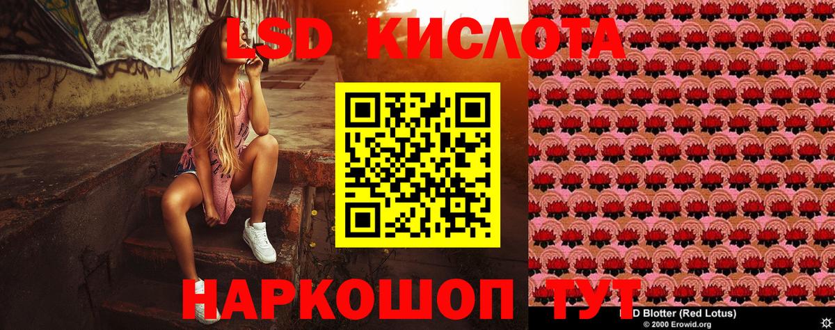 Марки 25I-NBOMe  Киров  Марки N-bome 1,5мг  Марки N-bome 1,5мг 