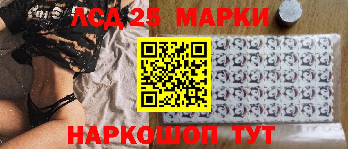 Наркотические марки 1,5мг  Вход с VPN  Киров 