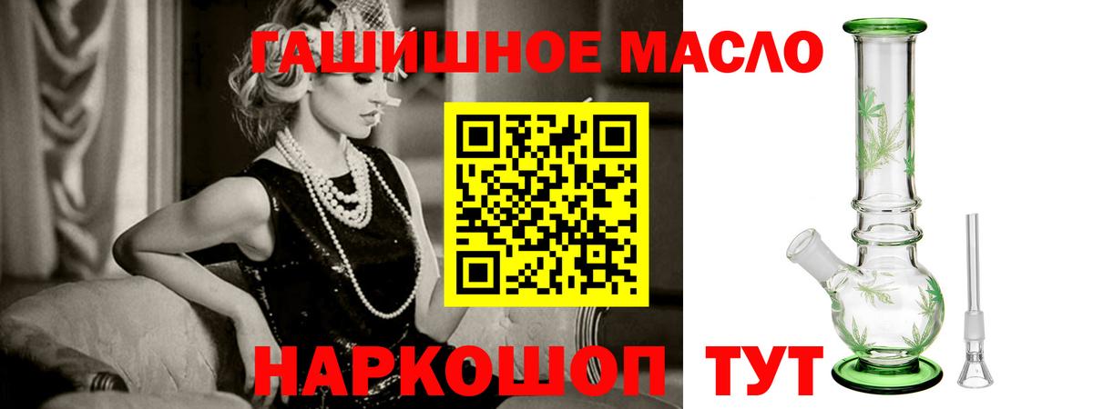 МЕФ кристаллы  Каннабис  Киров  ГАШИШ  Меф   МЕТАДОН  A-PVP СК кристаллы  MDMA  МЕТ 