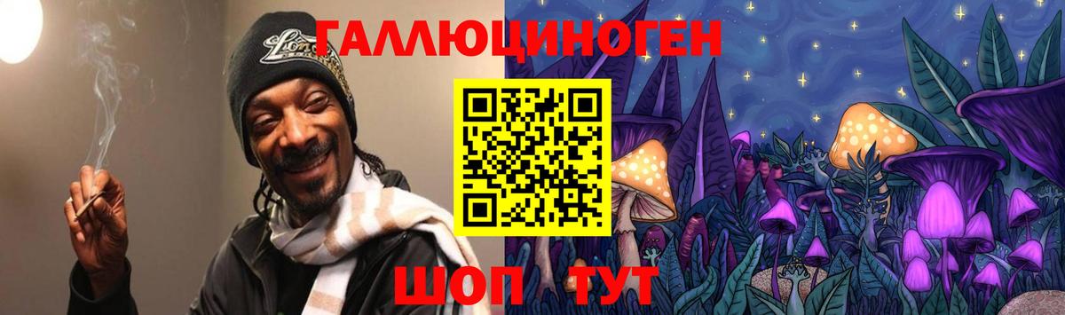 Галлюциногенные грибы мицелий Киров