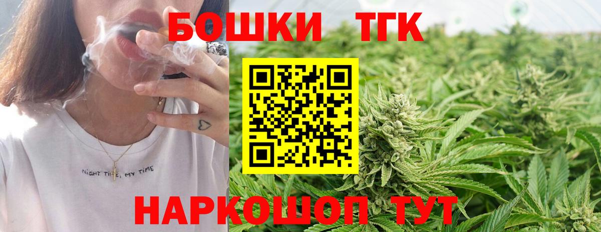 Каннабис White Widow  Шишки марихуана OG Kush  Бошки марихуана гибрид  Киров 