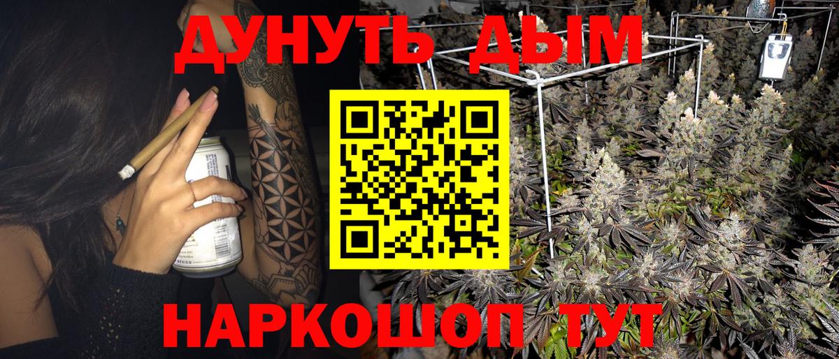 Конопля индика Киров