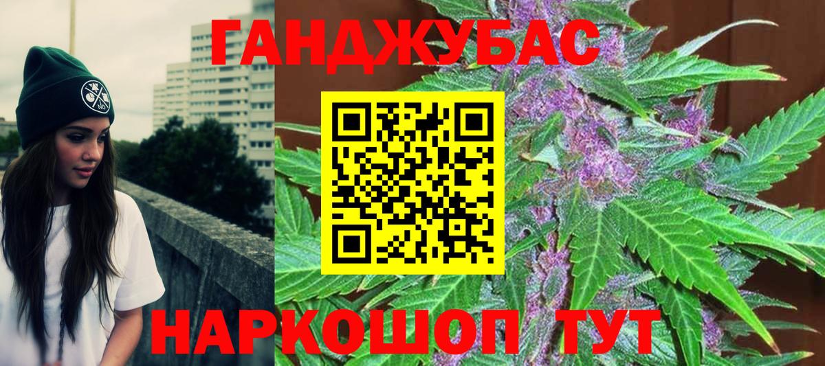 Киров  Шишки марихуана план  Конопля THC 21%  Вход с VPN  Марихуана марихуана  Конопля AK-47 